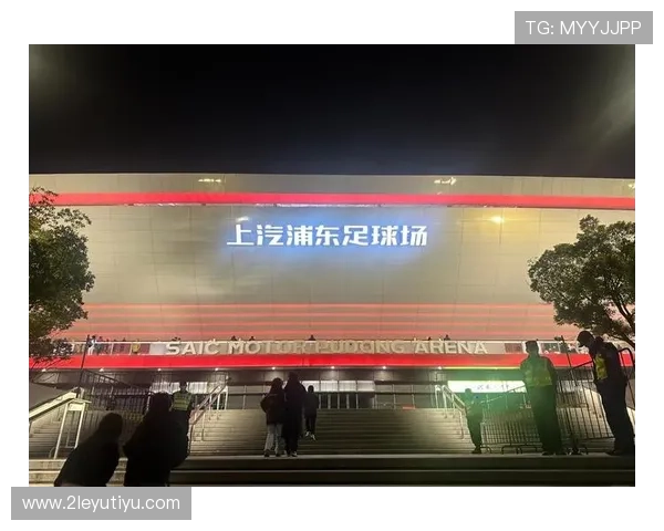 上港足球队比赛的具体地点及时间安排解析